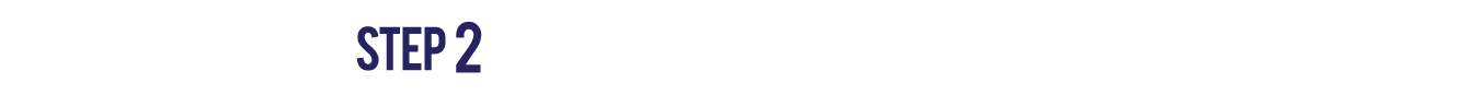ステップ2