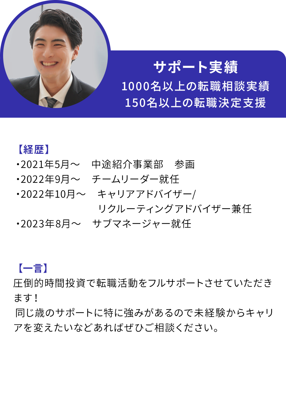 エージェント2