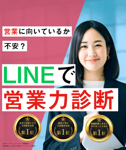 スマートフォン用画像