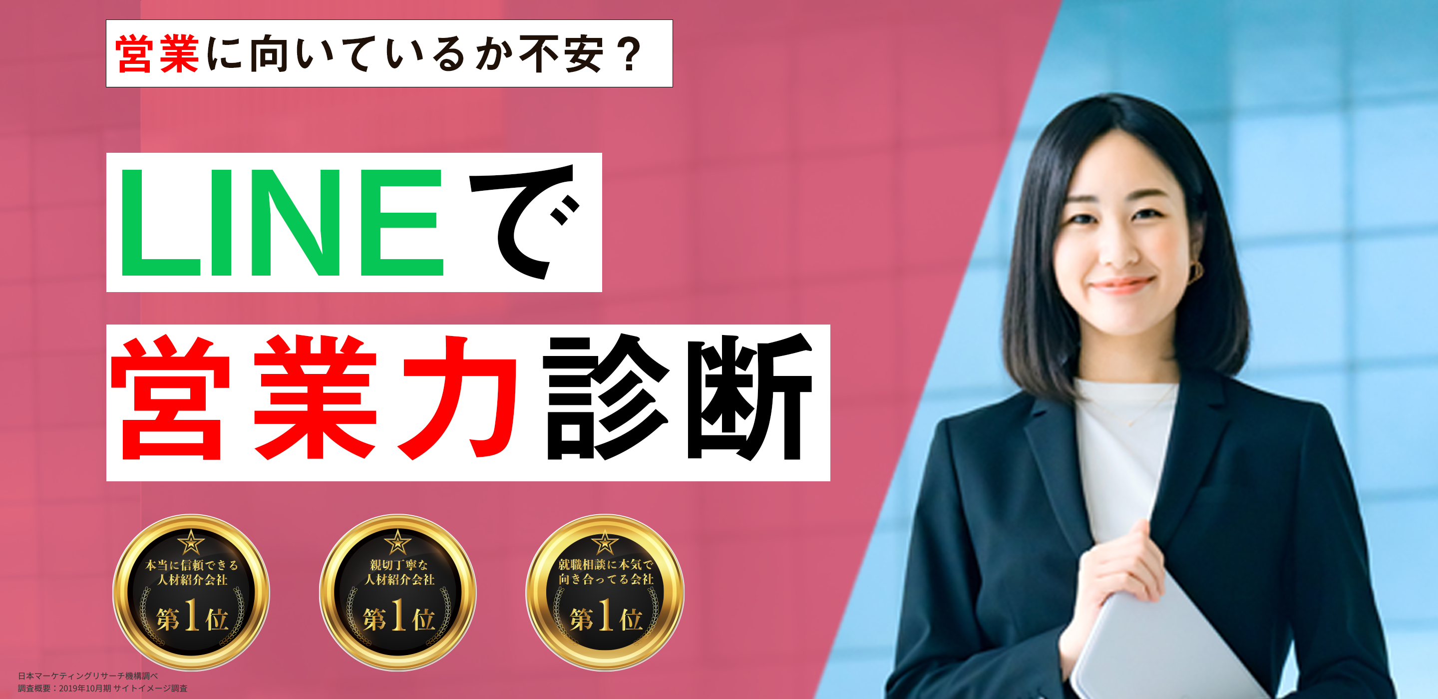 PC用画像