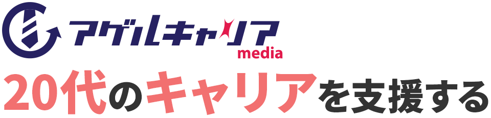 アゲルキャリア media