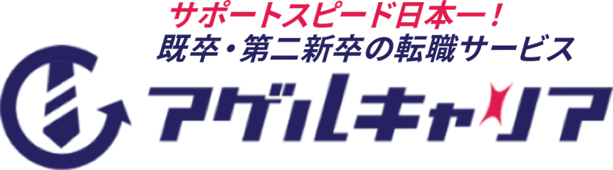 アゲルキャリア media