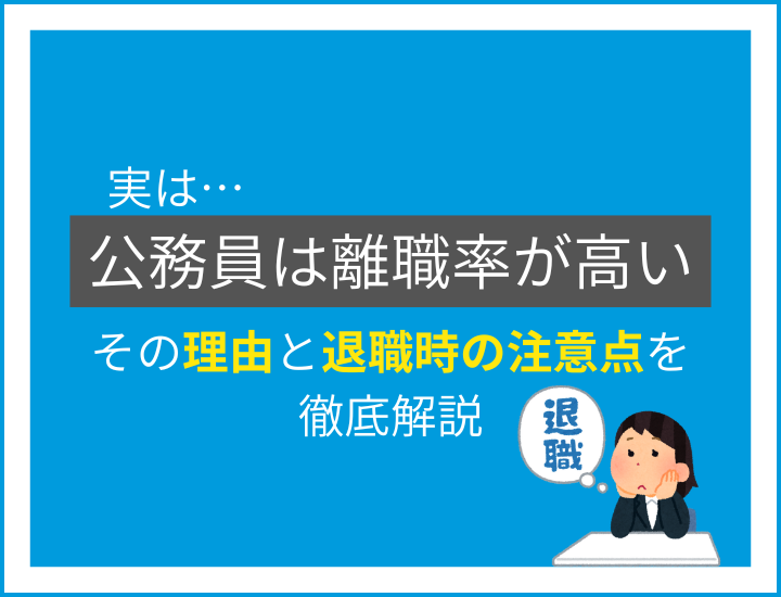 営業事務がきついのは本当？そう言われる理由7つと対処法まで解説