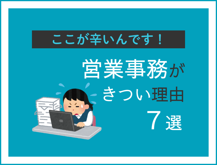 実は公務員は離職率が高い？！その理由や退職時の注意点を徹底解説