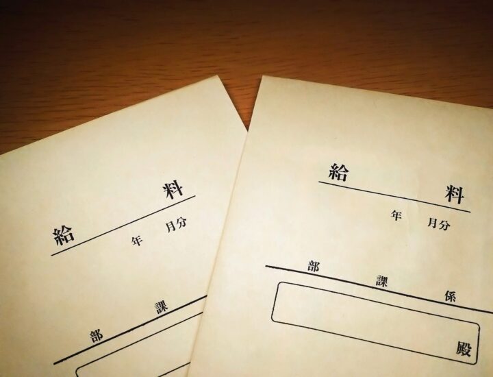 第二新卒の給料の実態と転職で年収を上げる方法
