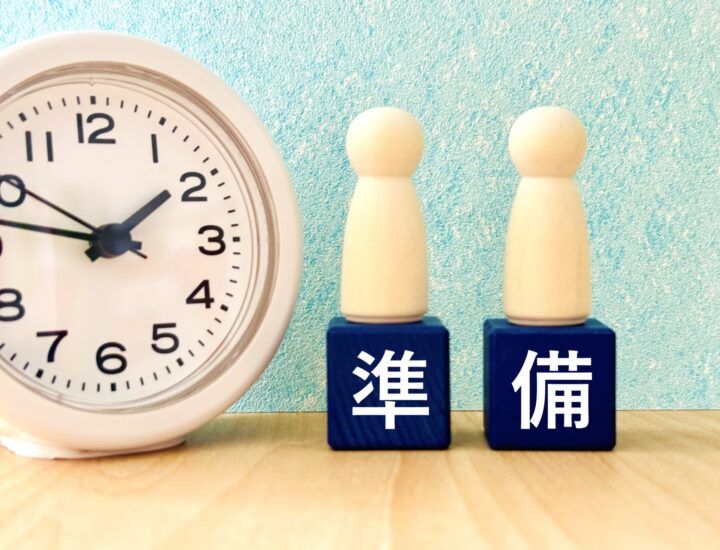 転職活動の準備ガイド!成功するためのポイントと流れを解説!