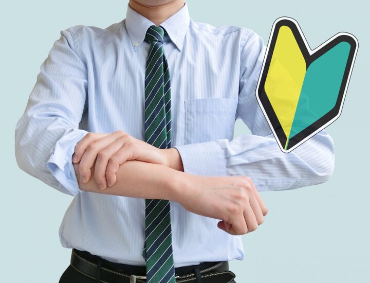 未経験から転職成功を目指すためのコツとおすすめ職種を紹介