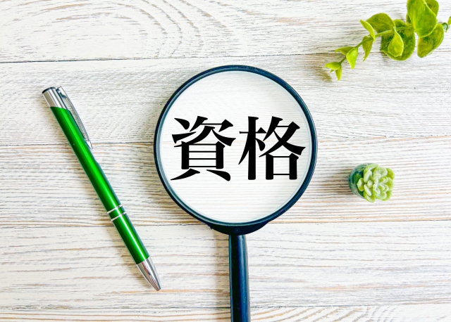 転職に有利な資格一覧｜おすすめ資格を業界別に紹介
